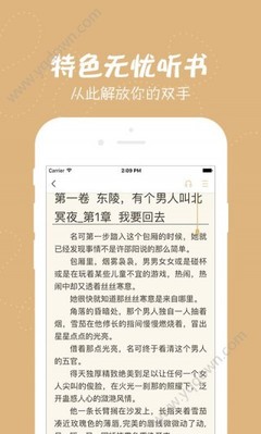 滚球app